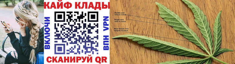 Как найти закладки Кисловодск Кокаин АМФ Мефедрон