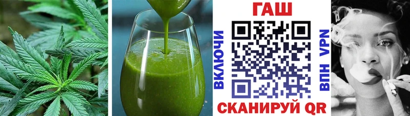 shop официальный сайт Кисловодск Canna-Cookies конопля
