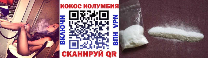 дарнет шоп  Кисловодск  hydra ТОР  Cocaine FishScale 