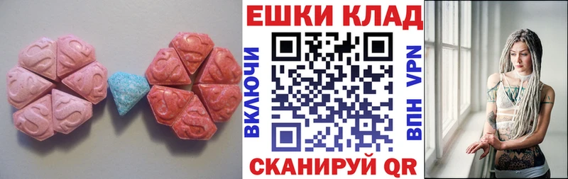 darknet состав  Кисловодск  Экстази Philipp Plein  mega зеркало 