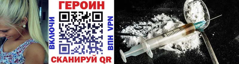 площадка Telegram  Кисловодск  Героин Heroin 