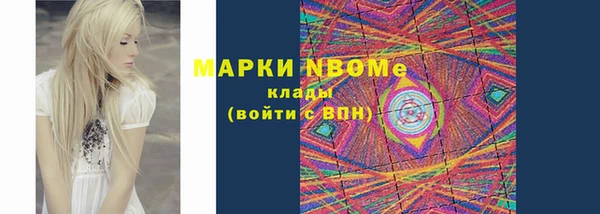 ALPHA PVP Нягань