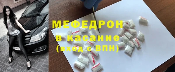 прущая мука Абаза