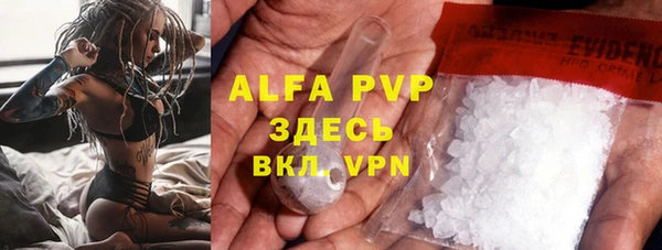 прущая мука Абаза