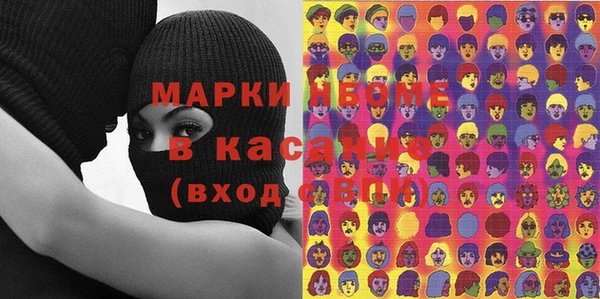 кокаин перу Абдулино