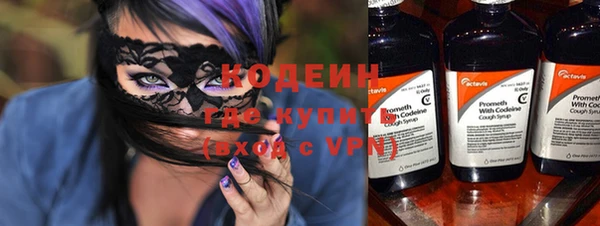 кокаин перу Абдулино