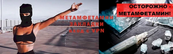 ALPHA PVP Нягань