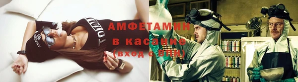 крисы Абинск
