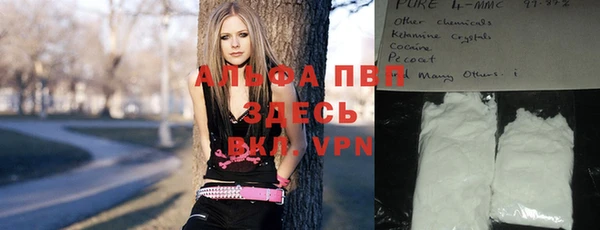 прущая мука Абаза