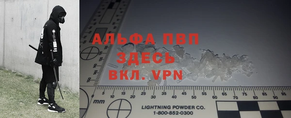 кокаин перу Абдулино