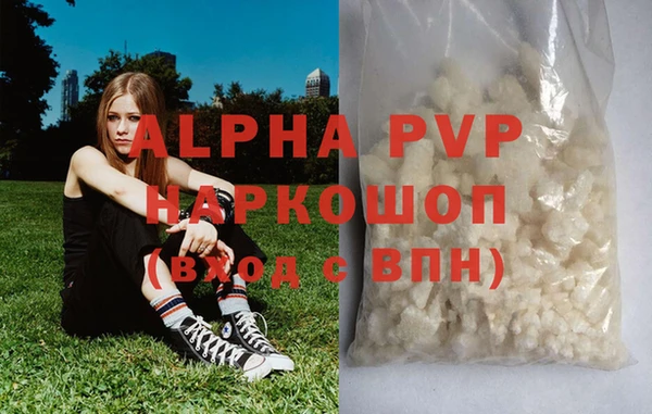кокаин перу Абдулино