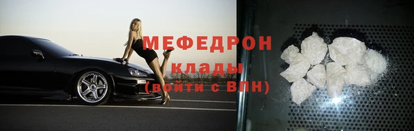 крисы Абинск