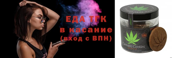 кокаин перу Абдулино