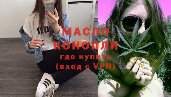 каннабис Нязепетровск
