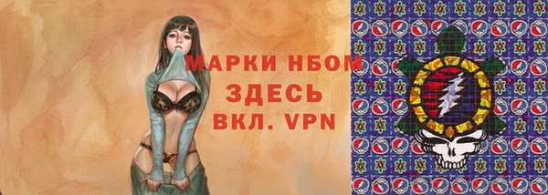 прущая мука Абаза