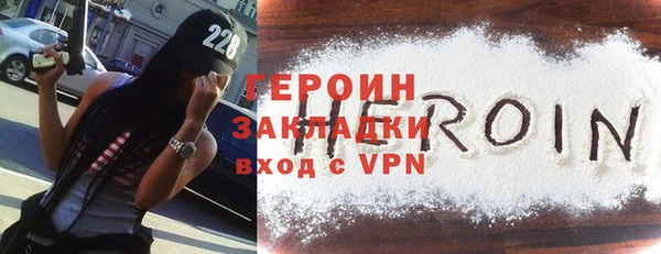 кокаин перу Абдулино