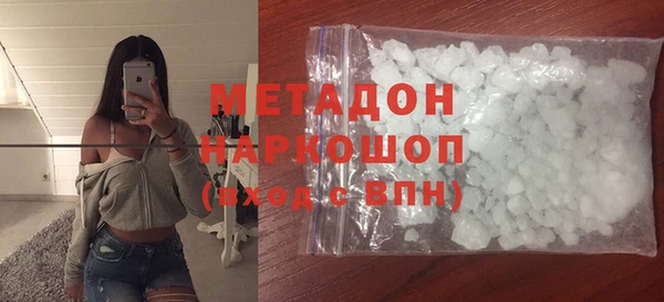 кокаин перу Абдулино