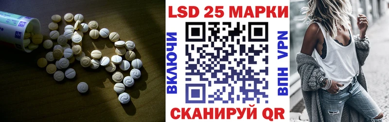 как найти закладки  Кисловодск  LSD-25 экстази ecstasy 