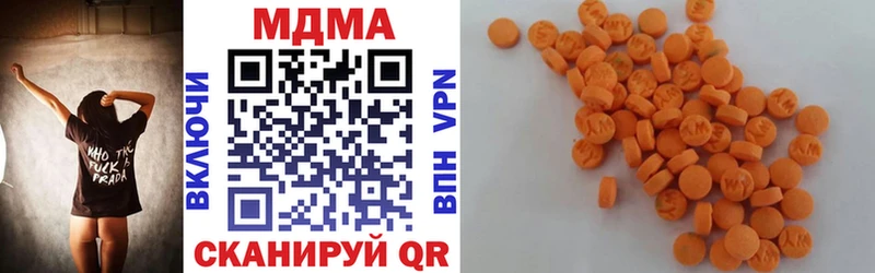 omg сайт  дарк нет официальный сайт  MDMA молли  наркотики  Кисловодск 