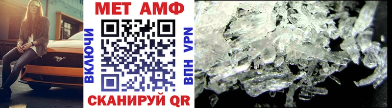 Первитин Декстрометамфетамин 99.9% mega рабочий сайт Кисловодск где продают наркотики