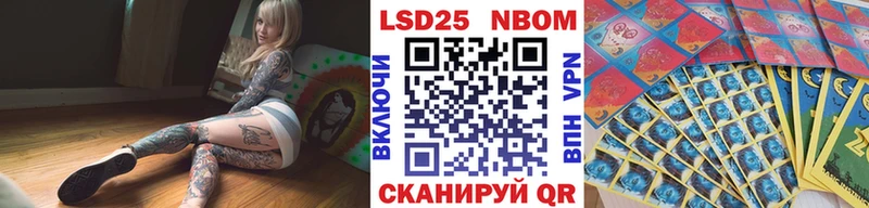 купить нарко площадка Telegram Марки NBOMe 1,5мг Кисловодск