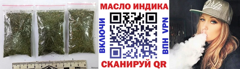 Дистиллят ТГК вейп с тгк  купить наркотики цена  Кисловодск 